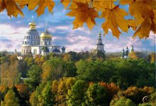 The golden dome on the gold of autumn. / ***