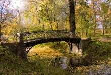 ... und eine Brücke im Park ist # 2 # / ***