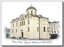 St. Mary Church in Podil / ***