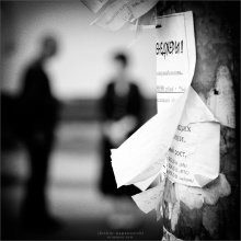 [ENEDZHERY] / ***