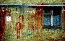 old wall / ***