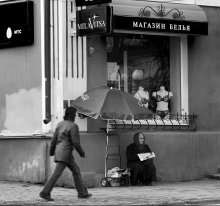 ... On the corner / ,,,,,,,,,