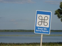 sign / ***