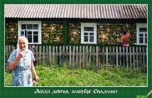 PF-2011: Pazhadanne / ***