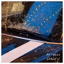 PF-2011 / ***