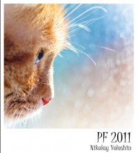 PF.2011 / ***