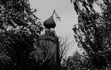 The dome of the Church of Intercession / ***