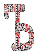 Letter Z / ***