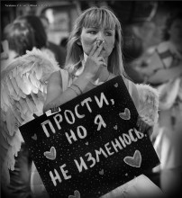 ABOUT ANGELS ... / ***
