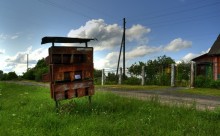 Postcard / ***