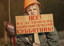 Everything in the clean-Leninist Communist! / make comments :)