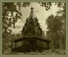 Chapel ... / ***