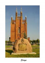 Saryan - Assumption Church (Church), part 4 / ***