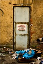 No parking / ***