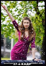 Dana - The goddess of water * / **************************