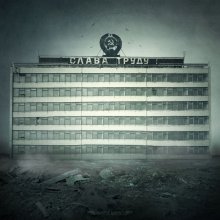 Ghosts of the past / ***