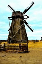 mill / ***
