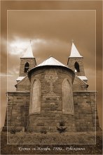 Church. / ***