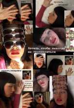 emptiness of a pipe dream / ***