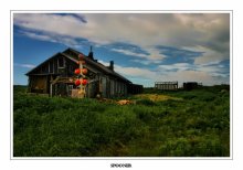 Kurily.Zabytaya land / ***