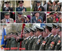 Happy holiday, dear veterans! / ***