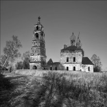 Excommunicated from the faith. / ...