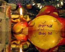 2012 New Year's Eve + Age of Aquarius = water, and the feast / ***