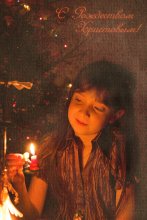 Merry Christmas! / ***