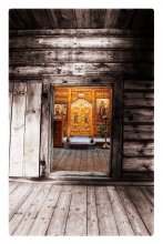 Altar / ***********