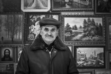Portrait of the Artist / ***