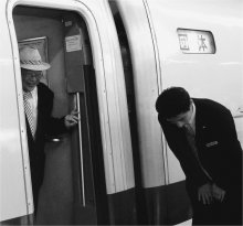 Anreise mit der Bahn / ***