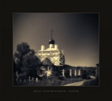Pogrebische / ***