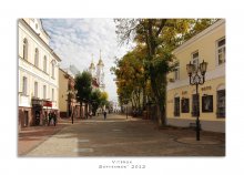 Vitebsk card / ...............................