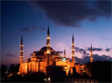 The evening city / ******