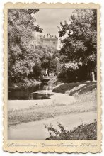 the Tauride Garden / ***