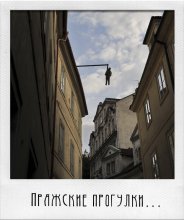 Prague walking-2 / ----