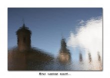 Through the mists of time / ...................
