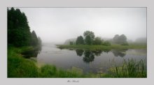 Summer, misty / ***