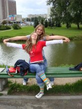 Just us! / ***