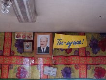 "Iconostasis" in the bus / ***