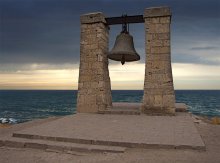 Fog bell / ***