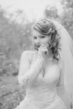 Bride / ***