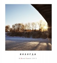 Oktober-Brücke / ***