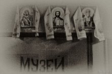 Museum / *****