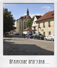 Prague walking # 16 / ***