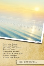 [PF`2014] / ***