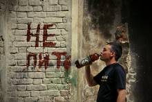 Do not drink, or history with a beer bottle / ***