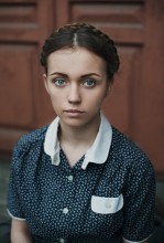 Arina / ***