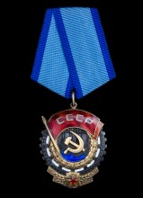 Order of Red Banner of Labor / ***