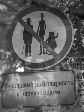 "Measure yourself" / )))